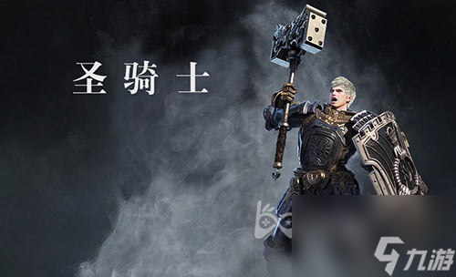 五大职业最强选择推荐 余烬风暴哪个职业厉害