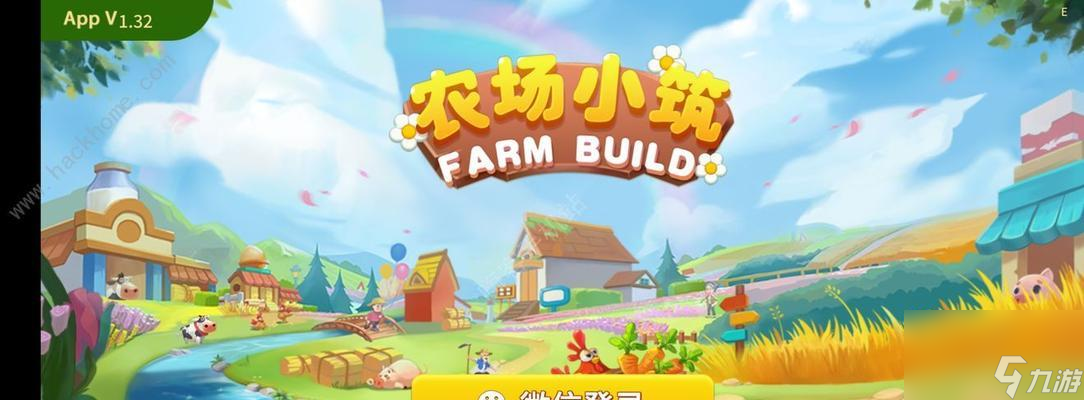 《等我去喊人攻略》新手少走弯路（游戏攻略实用技巧，快速提升实力）