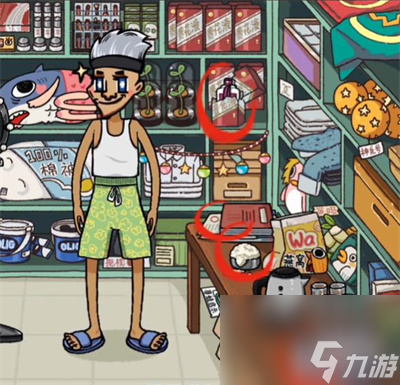 《你是不是蝦》假貨橫行通關(guān)方法一覽