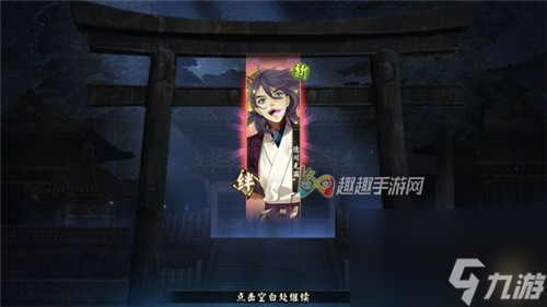 合理利用多余角色技巧 执剑之刻多余武士怎么处理