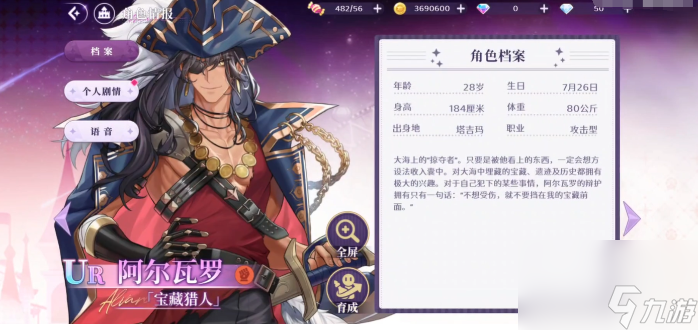《欢迎来到梦乐园》锻造技巧一览