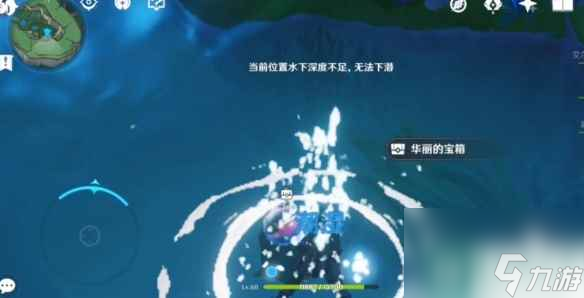 《原神》4.2锈舵酒馆的大炮宝箱获得方法