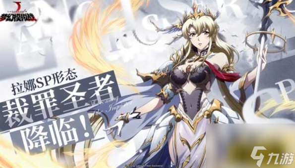 sp拉娜装备搭配攻略 梦幻模拟战sp拉娜装备怎么搭配
