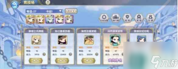 《魔卡之耀》竞技场玩法介绍介绍