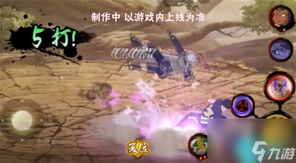 火影忍者手游宇智波带土忍界大战技能怎么样-宇智波带土忍界大战技能介绍