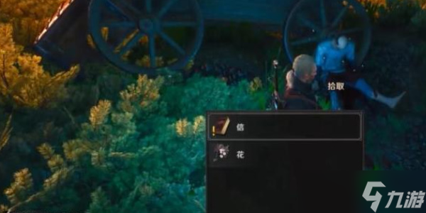 巫师3霉运缠身任务怎么做