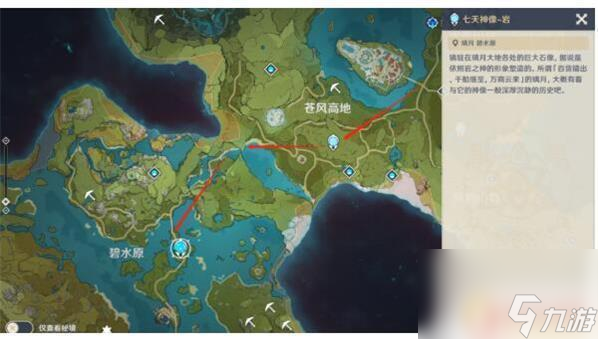 原神岩主什么时候可以获得 原神岩属性主角获得条件