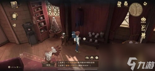 哈利波特魔法觉醒11.7拼图位置一览