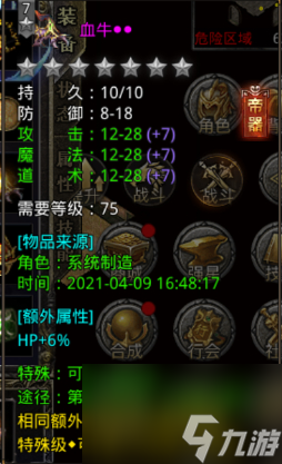 热血合击战力提升攻略