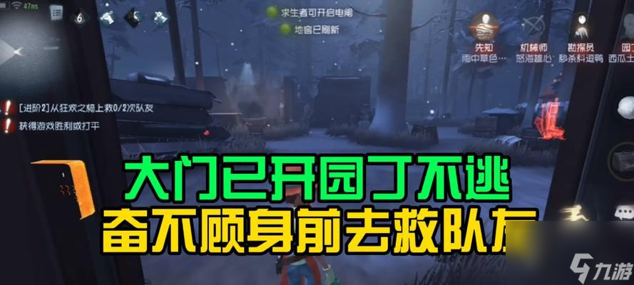 第五人格魔术师攻略 全方位教你成为高超魔术师