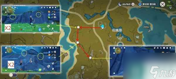 《原神》4.2白術(shù)突破材料琉璃袋收集路線