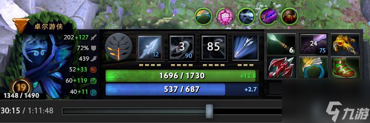 死灵飞龙出装攻略（dota英雄出装攻略大全）