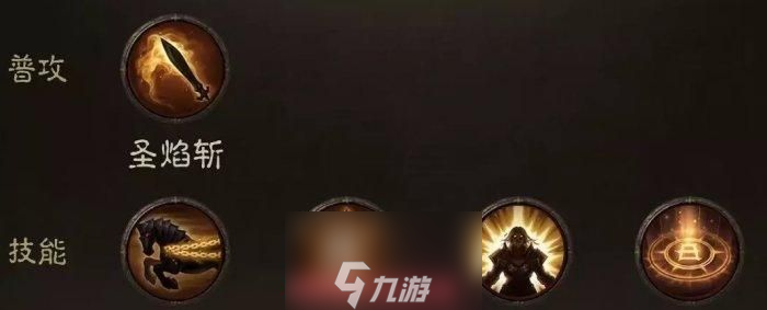 暗黑破坏神不朽圣教军PVP厉害吗(圣教军PVP最强流派)
