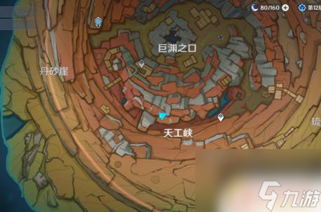 原神千年之怒 原神千年千岩任务供物位置图解