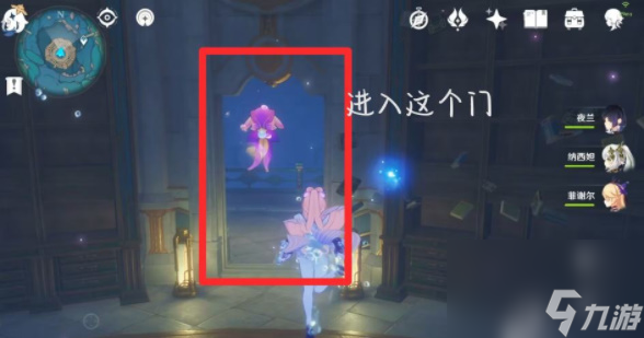 原神4.2夏萨尼翁宝箱在哪-4.2夏萨尼翁宝箱位置一览