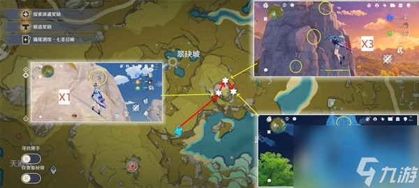 《原神》4.2白术突破材料琉璃袋收集路线