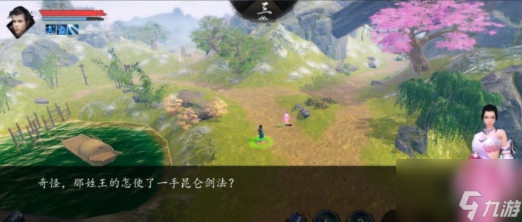 下一站江湖谷之雨剧情任务完成攻略