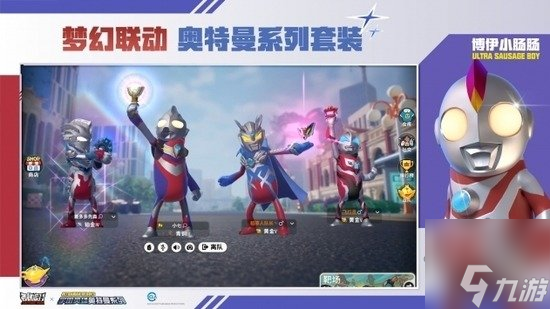 香肠派对兑换码2023永久有效 11月300糖果兑换码汇总