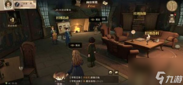 《哈利波特：魔法觉醒》抽卡攻略