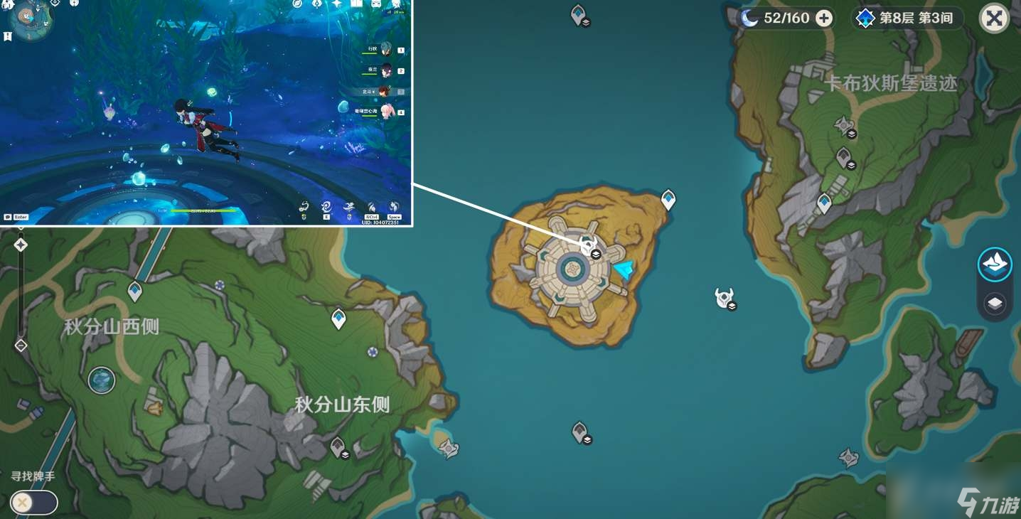 原神4.2新增地方传奇成就有哪些