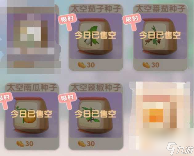 摩尔庄园土地节活动详情-土地节活动玩法攻略 详细介绍