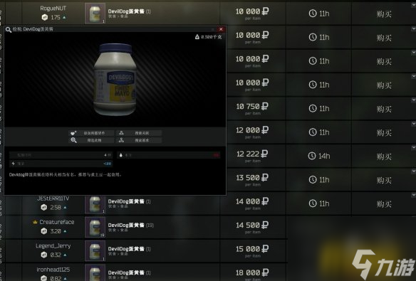 逃離塔科夫哪些食品值得新手撿