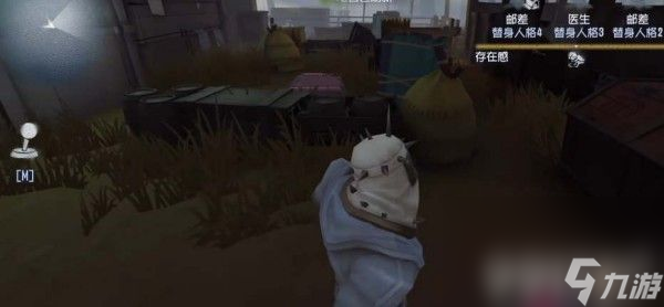 第五人格心理學(xué)家朱麗葉皮膚啥時候上線 朱麗葉皮膚價格及上線時間一覽