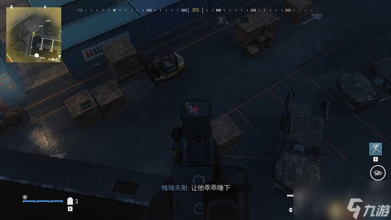 《使命召喚20：現(xiàn)代戰(zhàn)爭3》圖文攻略 全劇情流程戰(zhàn)役攻略