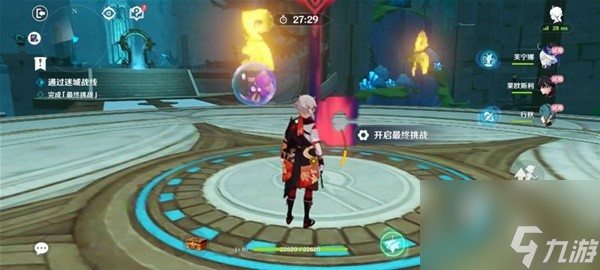 《原神》迷城战线水境篇Day3挑战攻略