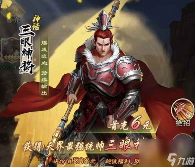 龙神八部之西行纪新手攻略-初期强力英雄角色推荐「科普」
