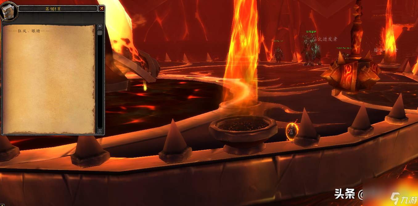 魔兽世界谜语人的灵蛇攻略（魔兽世界永恒之井怎么去）