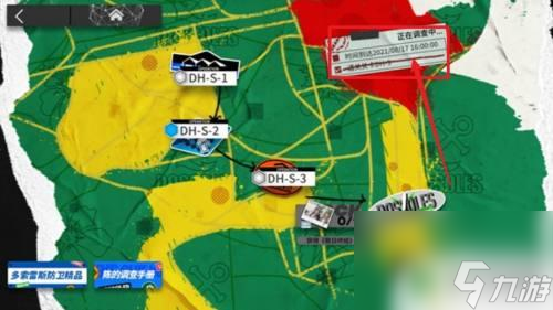 明日方舟dh mo 1怎么解锁 明日方舟dhmo1解锁技巧