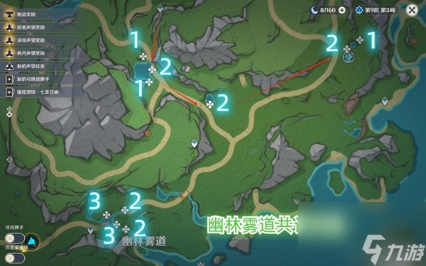 《原神》芙宁娜突破材料收集与培养心得