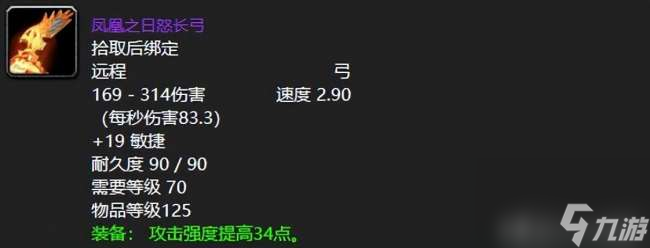 魔兽世界klz掉落装备一览（掉落物品及武器装备介绍）