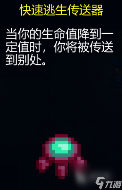 代号街区奖励道具有什么 奖励道具基础信息简介