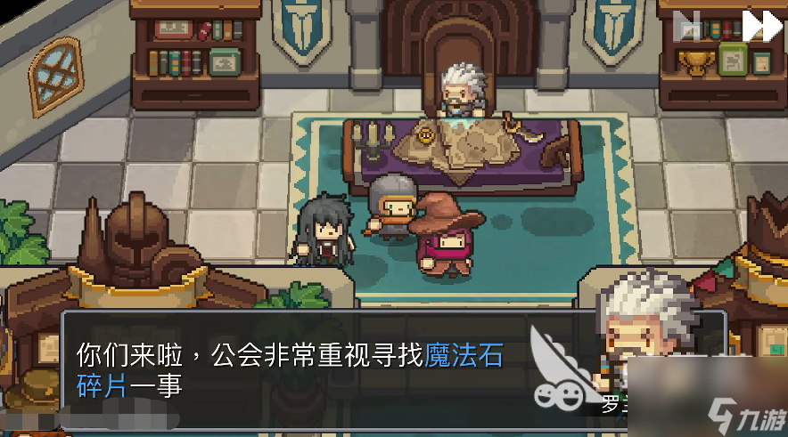 元?dú)怛T士前傳魔法石是什么 元?dú)怛T士前傳魔法石介紹