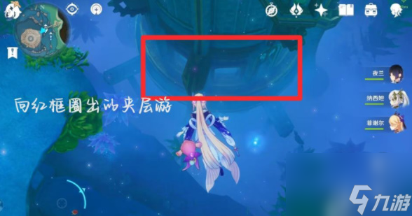 原神4.2夏萨尼翁宝箱在哪-4.2夏萨尼翁宝箱位置一览