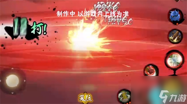 火影忍者手游迈特凯死门技能怎么样-迈特凯死门技能一览