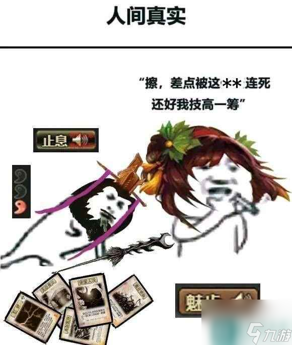 脑洞大开 如果三国杀中击杀蔡文姬的武将终生被断肠会怎