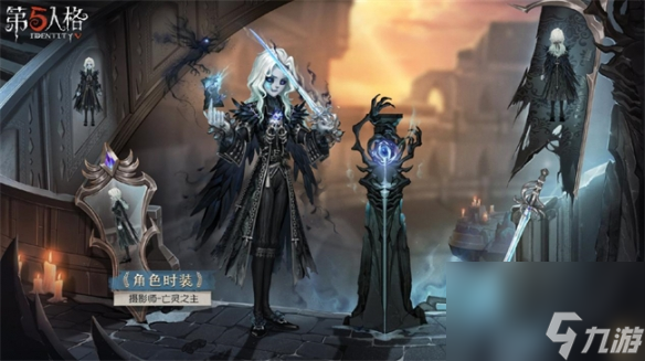齐奈达堡的断章第五人格第二十八赛季·精华2今日上线