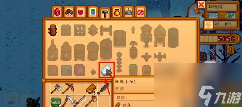 星露谷物语蟹笼怎么用？_星露谷物语蟹笼怎么用