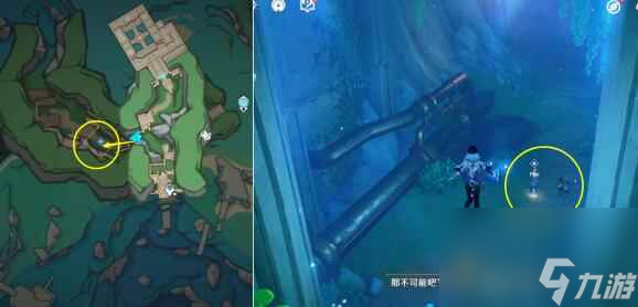 《原神》问题与答案第二天乌鸦还是乌鸦达成方法