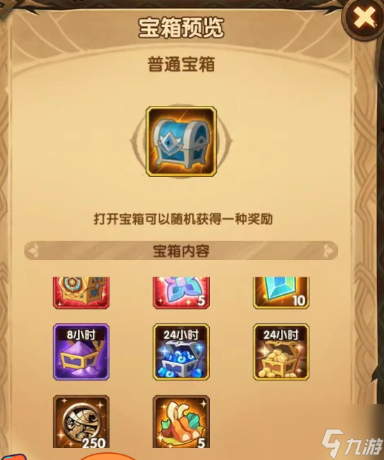 劍與遠征隕星秘域活動怎么玩 隕星秘域活動時間及獎勵規(guī)則說明