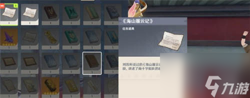 《原神》且听下回分解怎么过？原神内容分享