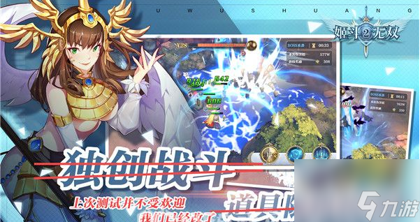 姬斗無(wú)雙海倫怎么獲得 姬斗無(wú)雙海倫獲得方法