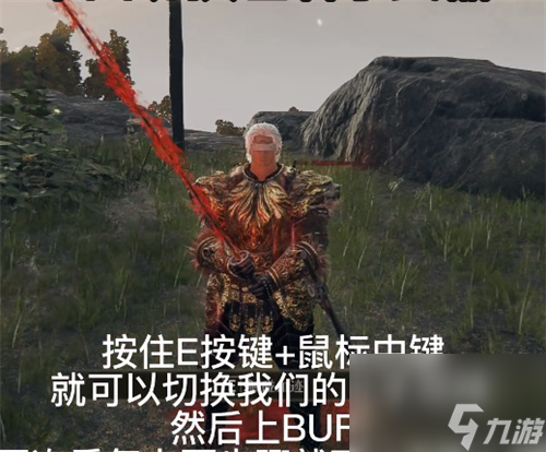 老头环双持武器教程 艾尔登法环怎么双持武器