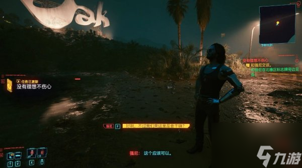 如何完成任务一万次的悲伤?_赛博朋克2077一万次的悲伤任务