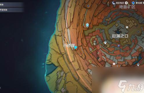 原神千年之怒 原神千年千岩任务供物位置图解