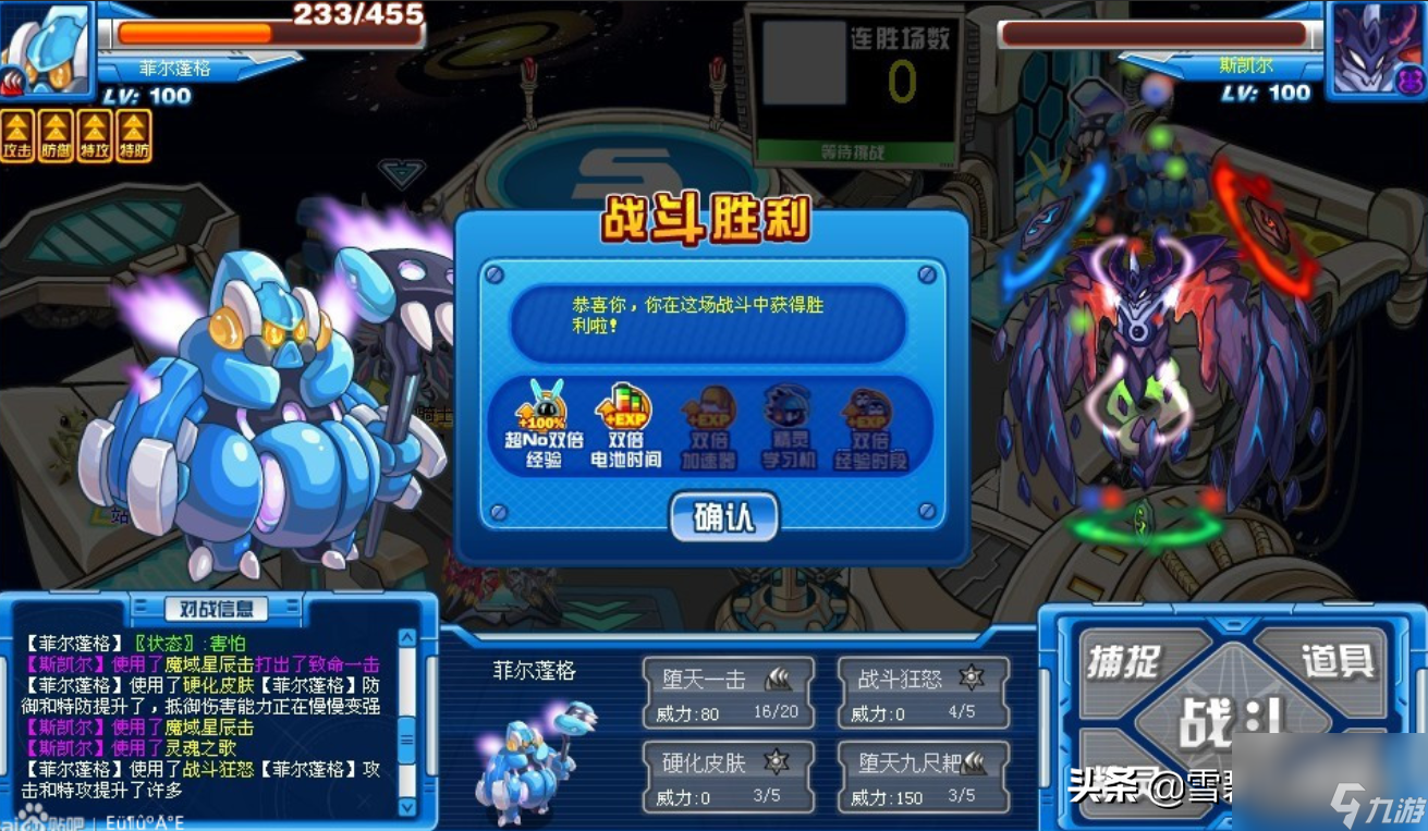 赛尔号蒙奇克怎么得（赛尔号手游蒙多在哪抓）