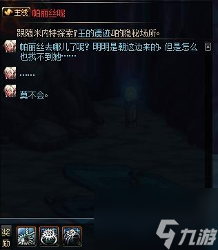 狂战二次觉醒任务流程（狂战士100级觉醒任务怎么做）